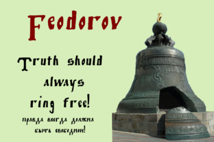 Feodorov Typeface Review for Boutique Branding